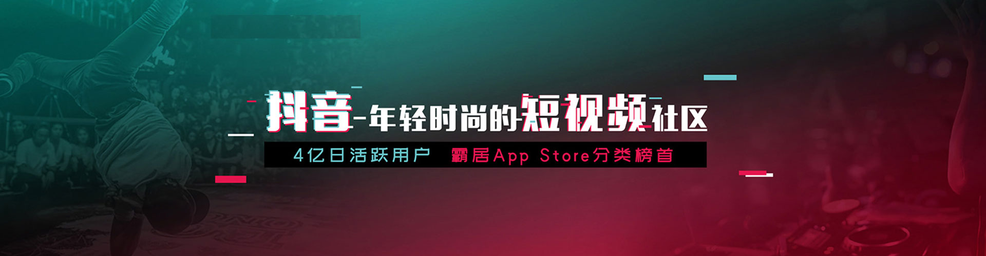 肇庆信息流优化师